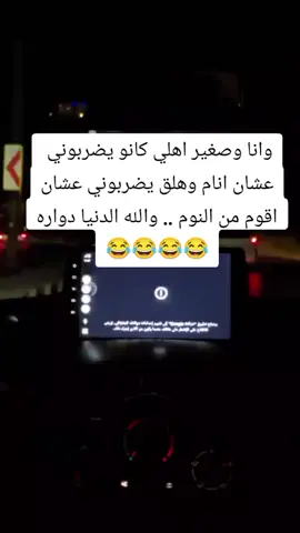 وانتو هيك 😂😂 #الشعب_الصيني_ماله_حل😂😂 