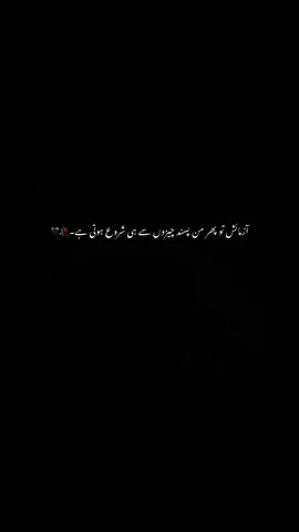 ❤️‍🩹                                                        #foryoupage#fyp