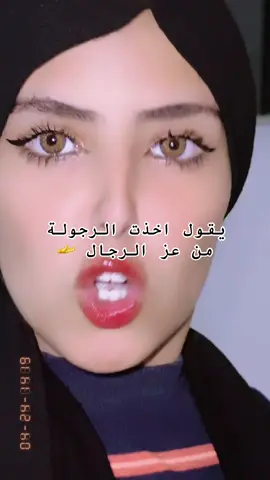 أوصلك واتعداك 🫡