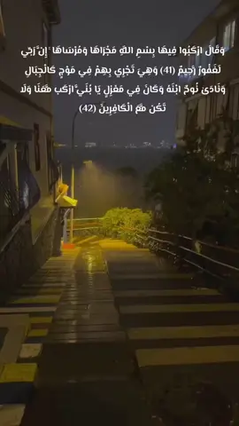 #شيخ_الزين_محمد_احمد #قران_كريم #سودانيز_تيك_توك #الشعب_الصيني_ماله_حل #قرأن_كريم_راحة_نفسية 