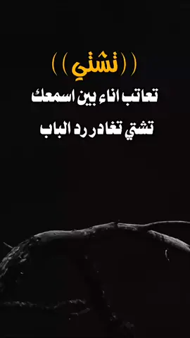 #الترند #الستوريات 
