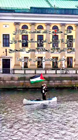 ‏قال حكيم : لقد تعلمت باكرًا أن الحق لا يُعطى لمن يسكت عنه وأن على المرء أن يحدث بعض الضجيج حتى يحصل على ما يريد!#liveforthechallenge 