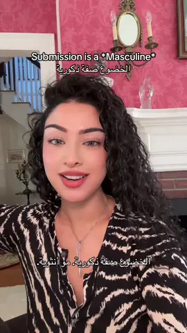 insp @Mystic Rainn✨The Mystic Maven   sources: Starkweather, K. E. (2022). Women’s cooperation in Shodagor communities.   Huchard, É., et al. (2025). The evolution of male–female dominance relations von Rueden, C., et al. (2008). Male social status and competition among Tsimane men. Zeng, T. C., et al. (2022). Dominance hierarchies in humans #feminism  #arabic #submission #Relationship #empowerment 