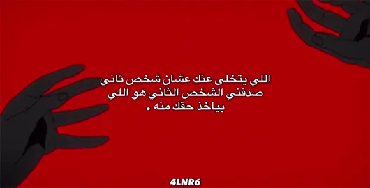 صدقني مجرد وقت فقط 🤝🏻..                                          #اكسبلورexplore #fypシ゚viral #مالي_خلق_احط_هاشتاقات #fyppppppppppppppppppppppp #viral 