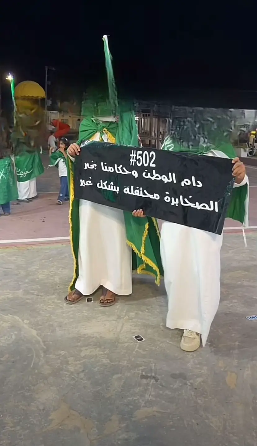 #الدواسر_الافلاج_الخرج #الشعب_الصيني_ماله_حل😂😂 