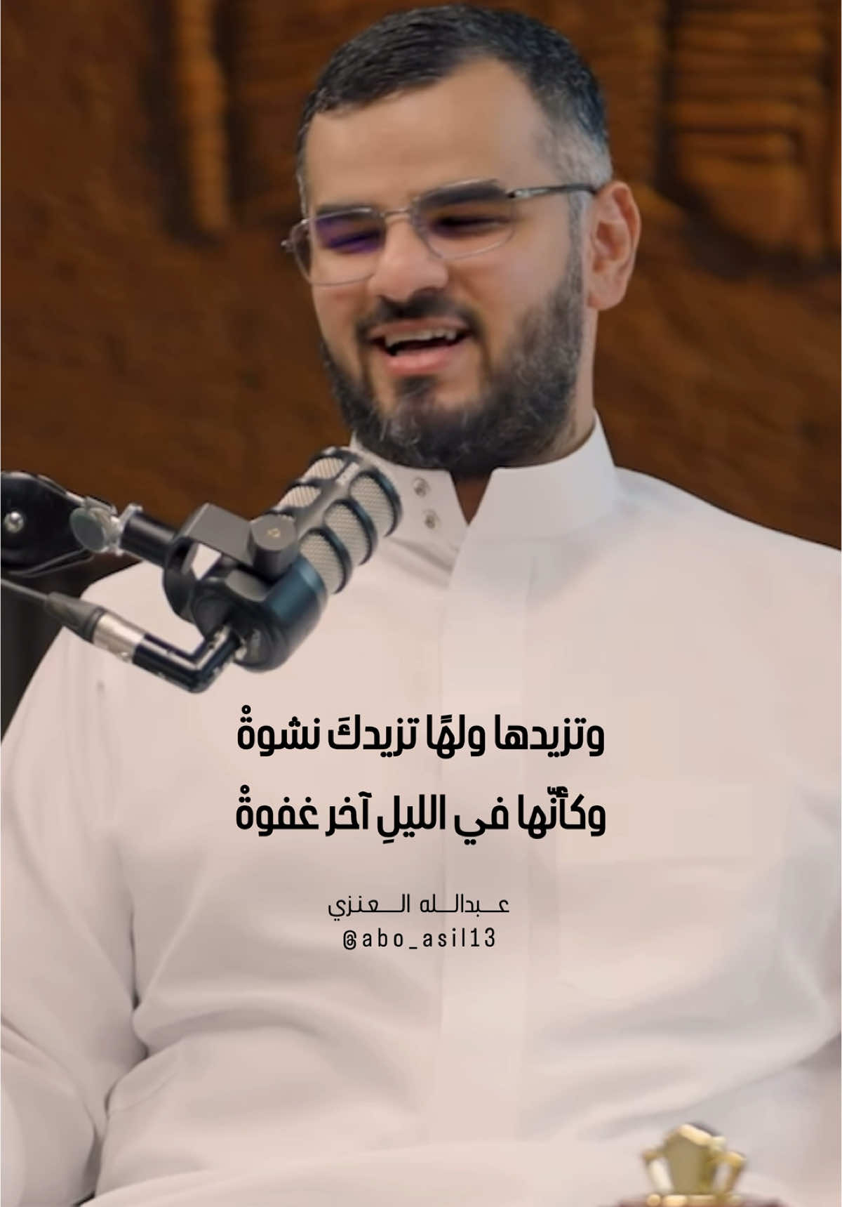 #شعر #عبدالله_العنزي #أكسبلور #your_coffee #أدب 