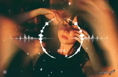 #افراق_دمعات_ينتصب#ريمكس_عراقي#تصميم_فيديوهات🎶🎤🎬 #الرتش_فى_زمه_الله💔 #ترند_جديد 