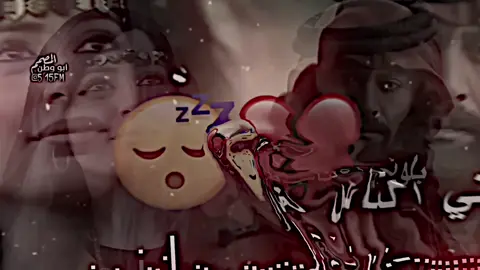 وصارت علية من اكبار البلاوي😮‍💨🔥 #تصميم_فيديوهات🎶🎤🎬تصميمي🔥 #المصمم_ابو_وطن🔥💯 #عباراتكم_الفخمه📿📌 #اكسبلور 