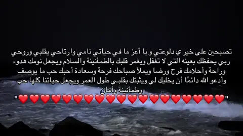 #محبوبتي #loveyou #❤️ #myheart #Love 
