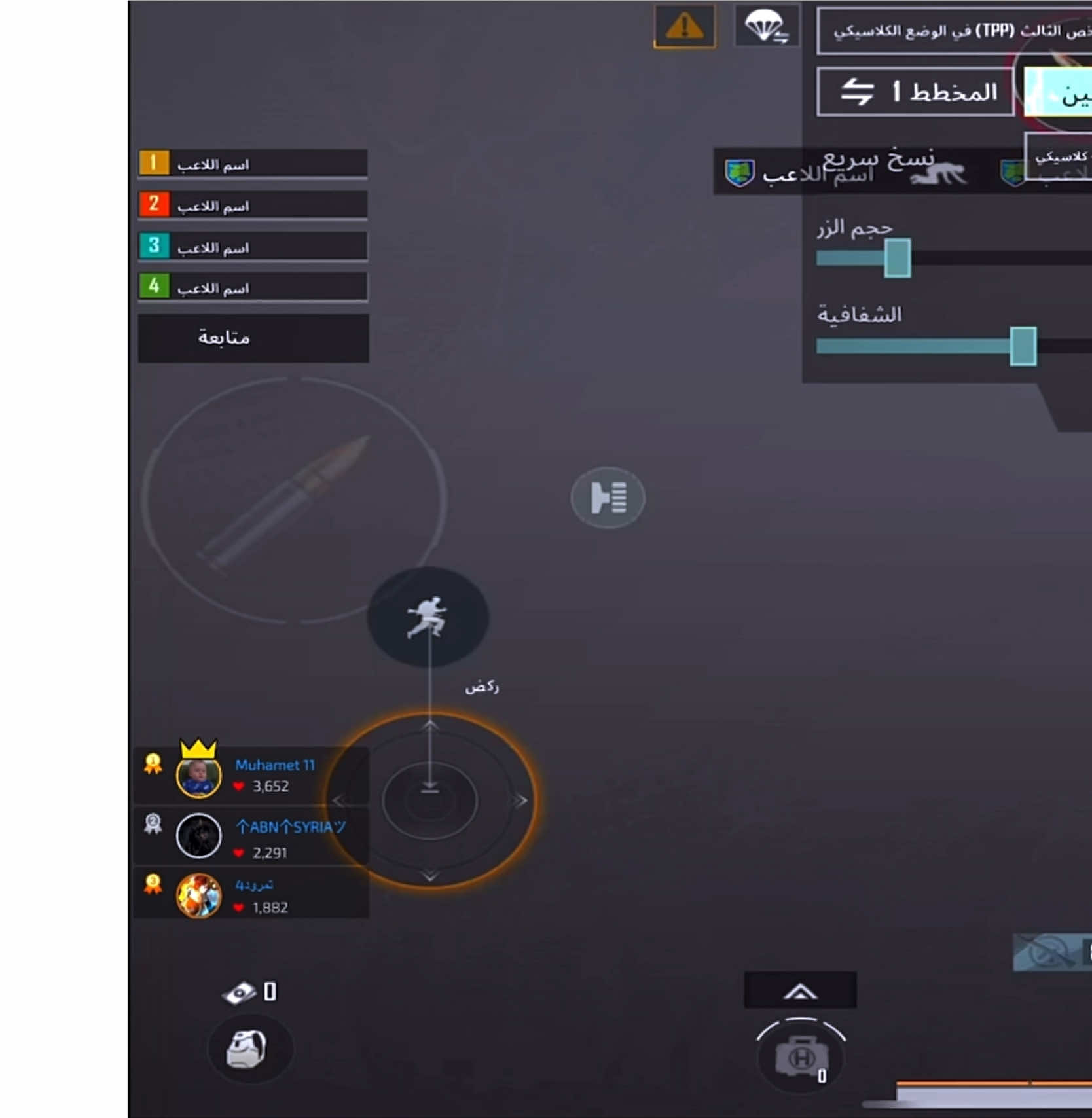 يلله لايف 🙇‍♂️🔥#s9s_marko #sys_marko 