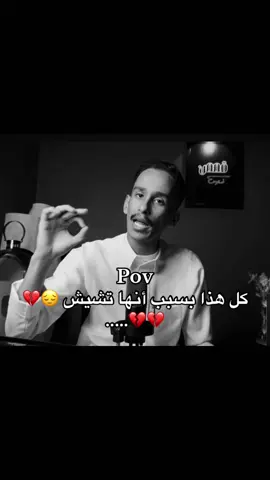 #قصص_فارس #قصص #اكسبلور #foryou #fyp @قصص فارس | FARIS STORY 