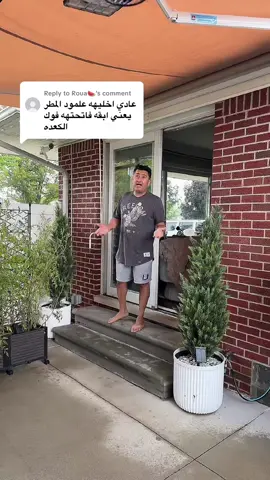 Replying to @Roua🍉 