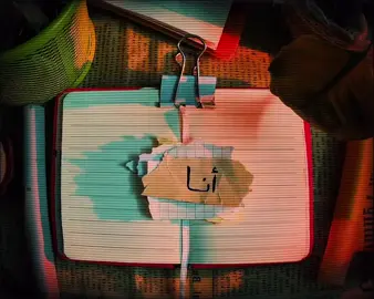 #انا_وانا_وانا #من_انت #عثمان_الخميس #اكتب_شي_توجر_عليه 