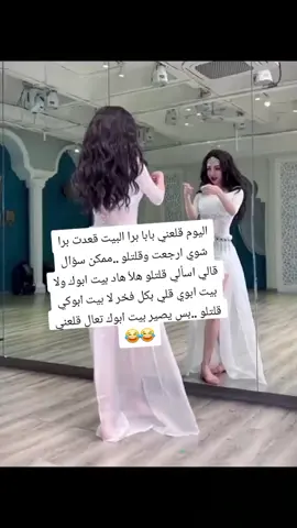 إسراء ##اكسبلور #محضوره ##