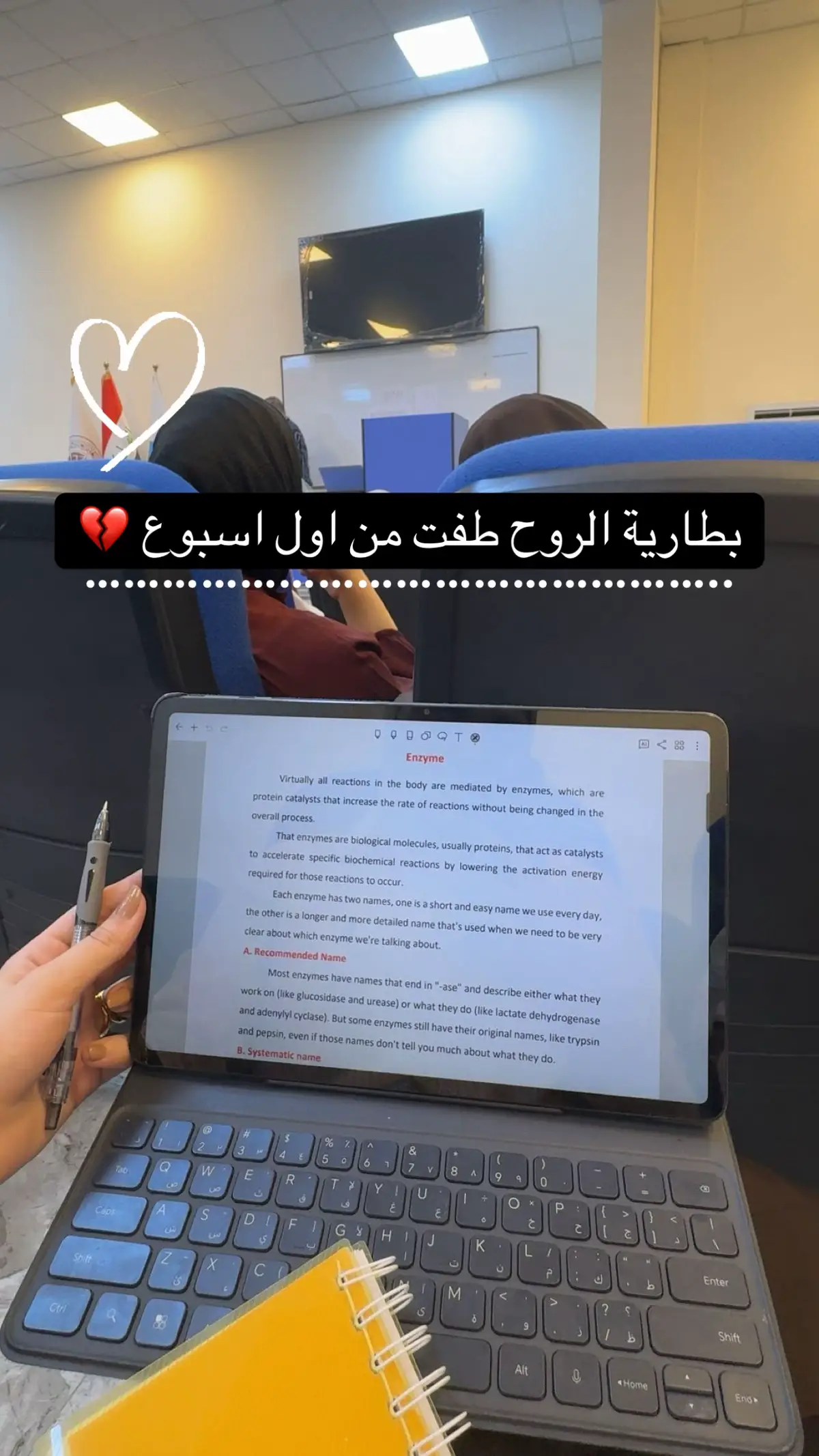 #طب_أسنان #دكتوره_اسنان #جامعة #دجلة🦷✨ 
