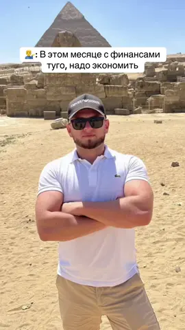 Как экономнее?