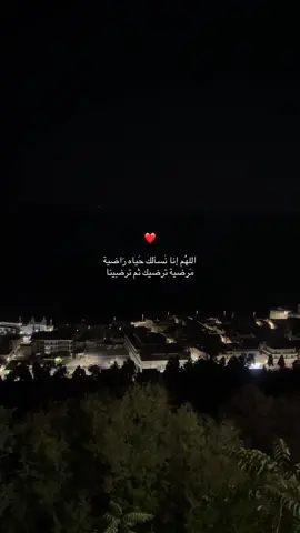 #قران #قران_كريم #قران_كريم_راحة_نفسية #تلاوة_خاشعة #محمد_الحيدان 