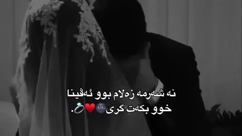 10:46♥️🌚💍#foryoupage #foryou #fyp 