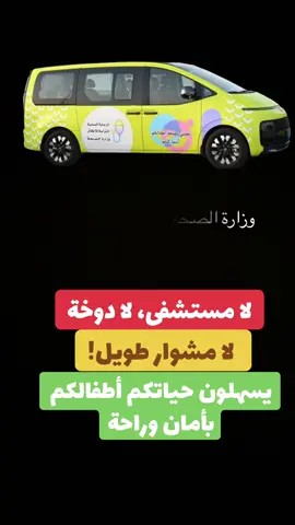 #kuwaitcity #kuwait #viral #tiktok #fyp 