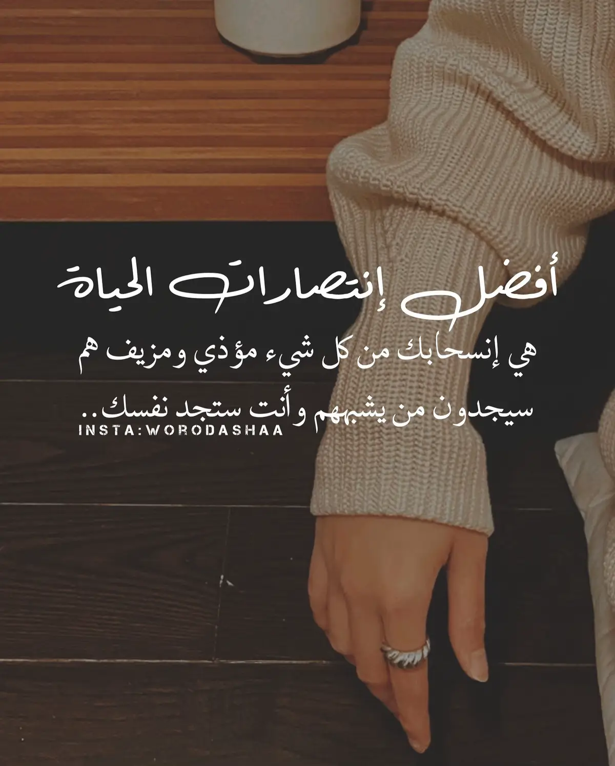 افضل انتصار ..👌