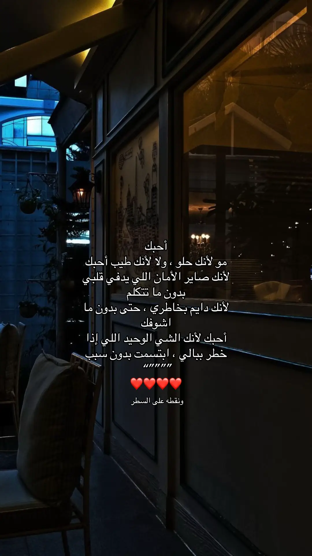 #CapCut #هواجيس_الليل #اكسبلووووورررر #اكسبلور_تيك #اكسبلور_تيك_توك ❤️❤️