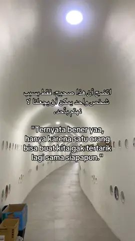 #arabicsong #arabicmusic #katakataarabic #terowongancilongok 