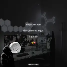 බලා සැනසෙමි 🥹🍃 #SinhalaPC #SinhalaGaming #PCSetup #SinhalaTech #SinhalaEdit #SinhalaVideo #SinhalaStatus #stetas #SinhalaWadan #virul #SinhalaGamers #foryou #GamingSinhala #foryoupage #SinhalaTiktok #PCLife #SinhalaEdits #SinhalaGameEdits #SinhalaTikTokVideo #SinhalaTrend #tranding #SinhalaPcSetup #SinhalaTechLife #SinhalaViral #SinhalaWeda