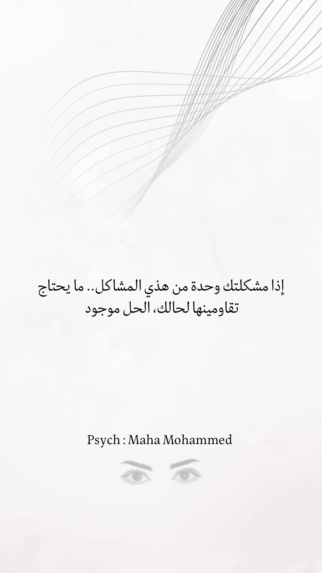 تطمني انتي مو لوحدك 🫂♥️  #foryoupage #رسالة_لك_من_الله #pyfツ 