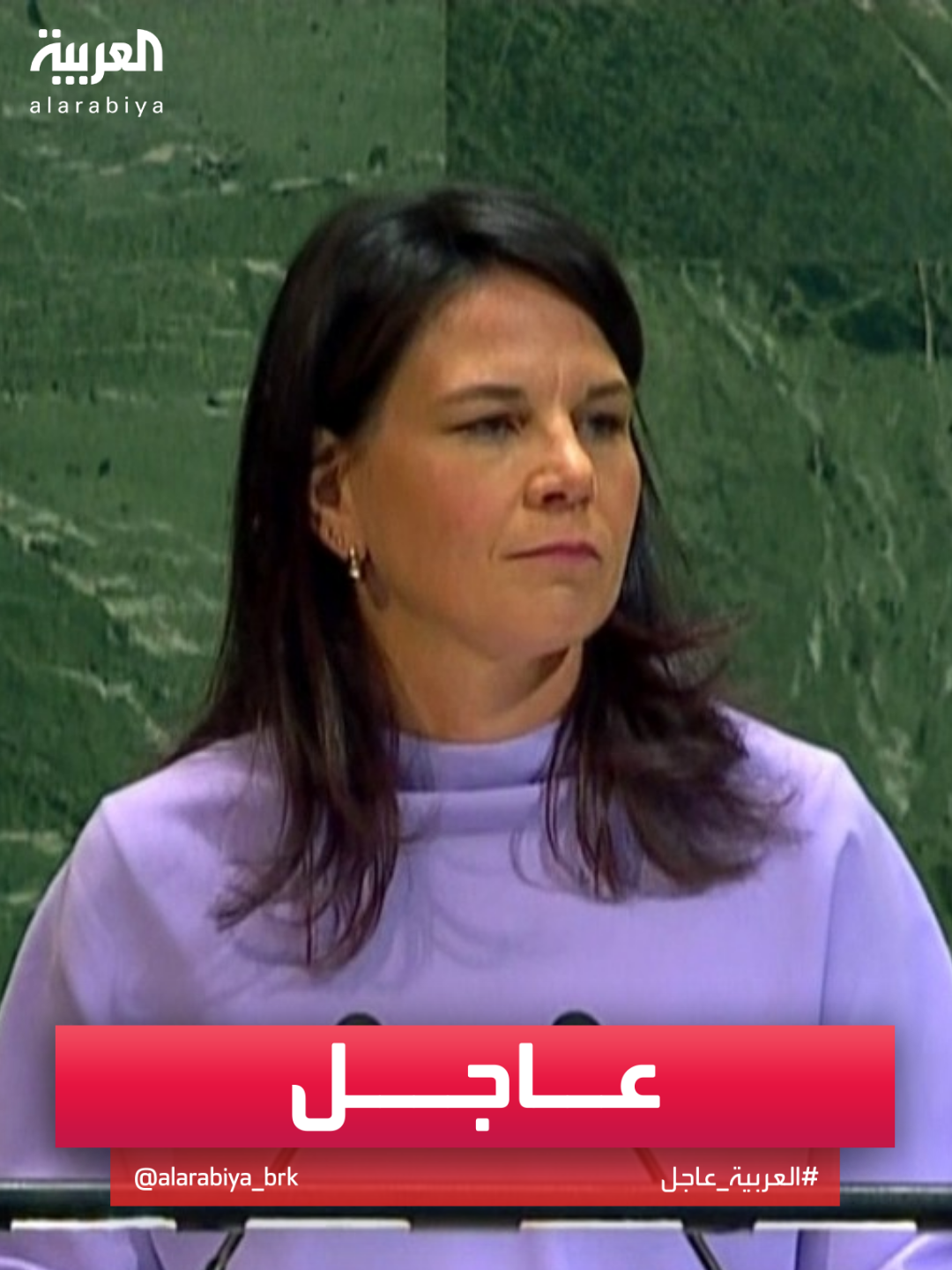 الجمعية العامة: القتل والرعب هو واقع أطفال #غزة منذ أكثر من 700 يوم #قناة_العربية