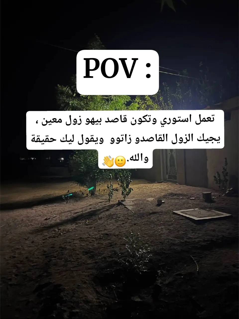 #خارجيات_سودانية😂🇸🇩 #اعادة_النشر🔃 #اكسبلور #virall #لايك 