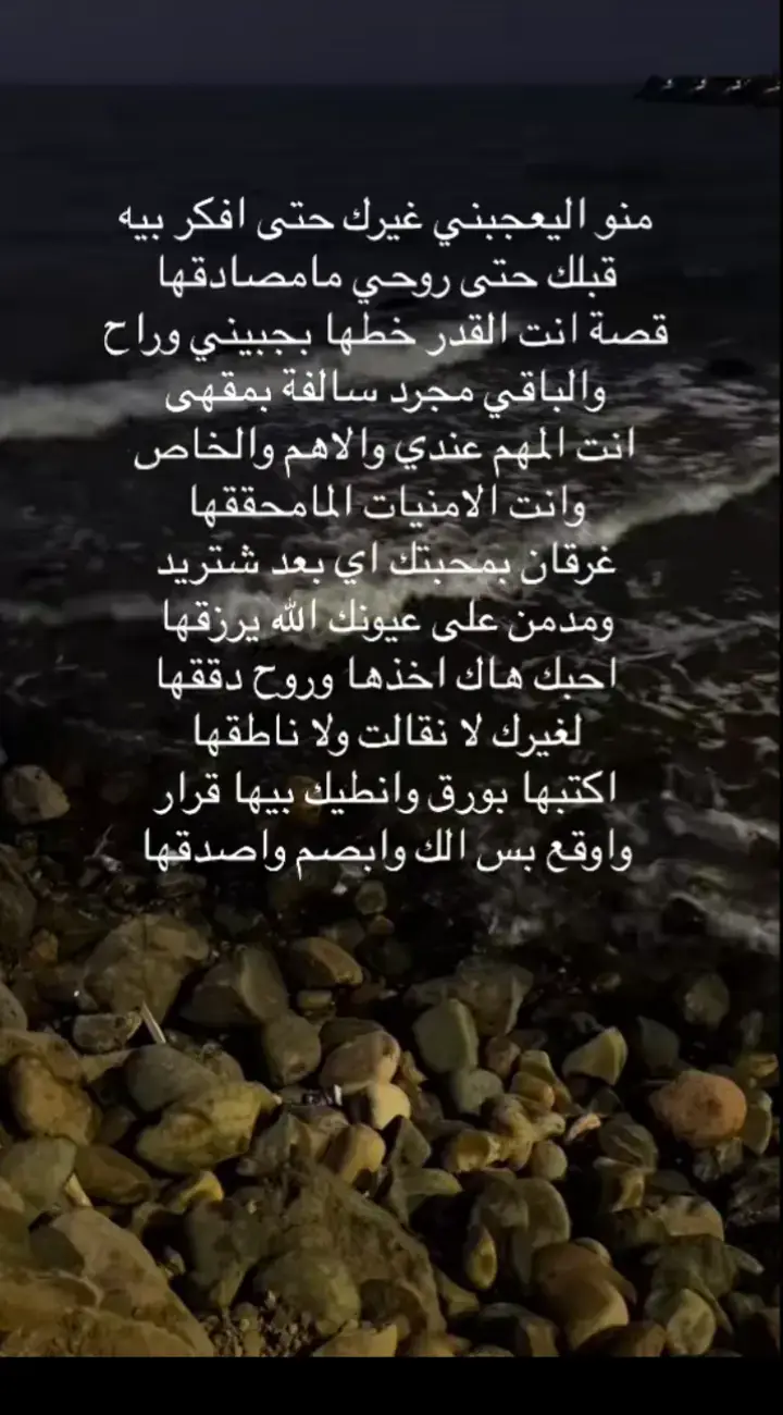 #شعراء_وذواقين_الشعر_الشعبي🎸  #شعب_الصيني_ماله_حل😂😂  #متابعه للحساب فضلاً وليس أمراً  #تفاعلوا 