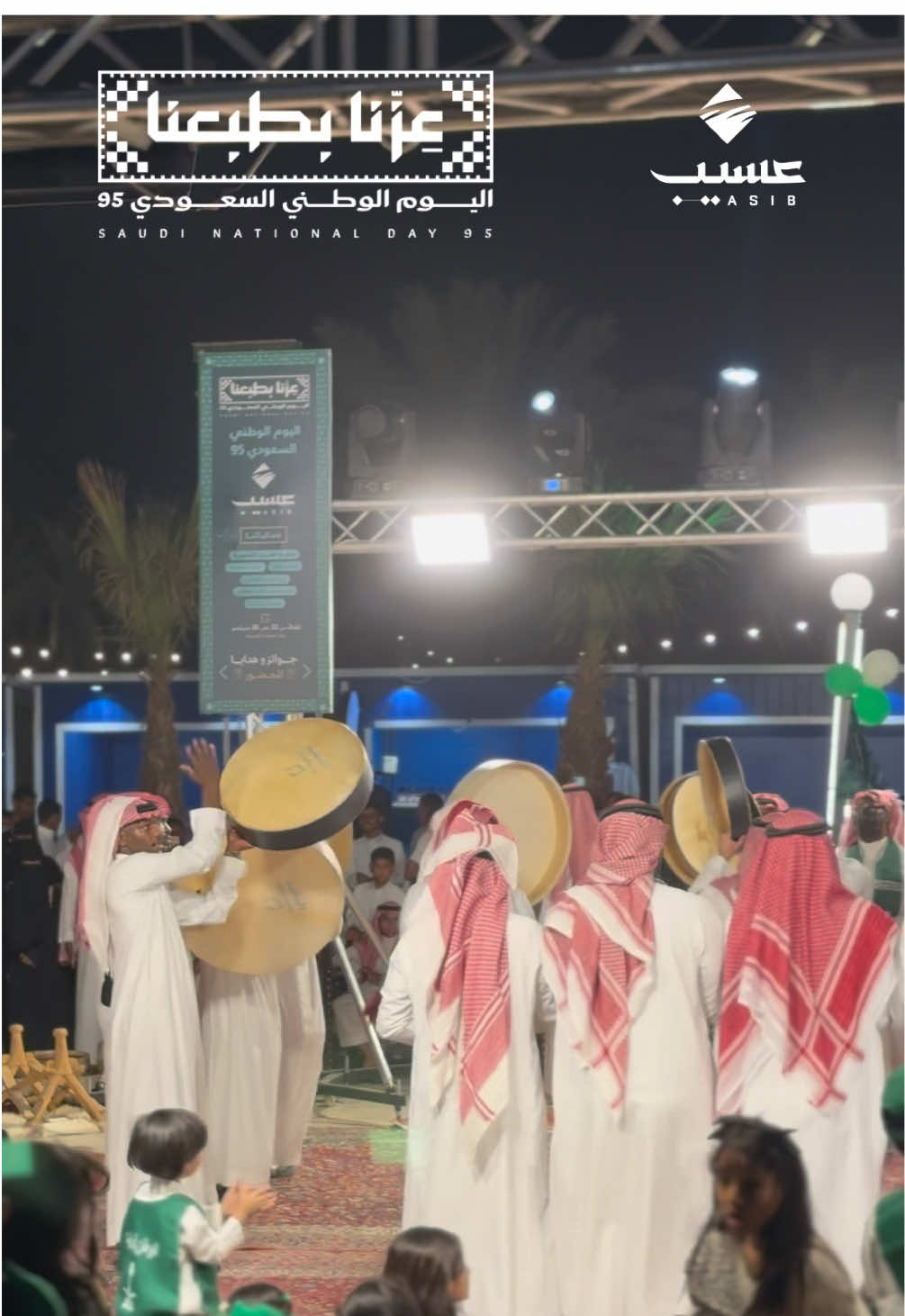 حضور كبير وازدحام في عسيب يوم الاثنين (٢٢سبتمبر)🇸🇦🇸🇦🇸🇦🤩#اليوم_الوطني #اكسبلور #القصيم_بريدة #مالي_خلق_احط_هاشتاقات #🤍🤍 @asib24 عسيب 