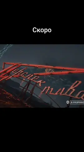 #music #WG #Lesta #танки #миртанков #разлом#