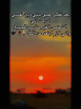 #اكسبلور #اكسبلور #بورسودان🥹 #البحر #الاحمر #السودان🇸🇩 #💔-💔-💔-💔-💔-💔-💔-💔-💔-💔-💔….!🥀#