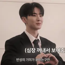 #HOSHI ★ — can time go faster please 🙏🏼 || #seventeen #xybca #viral #foryou 