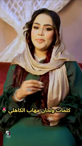 اهل الجوديه عجبي اليل وهل التكيه ❤️😍#دناقله_ي_رسول_الله #الدناقله #اكسبلور #جديد #جده_الان 