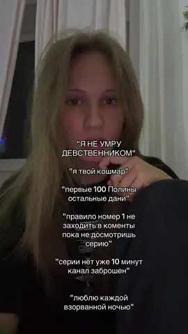 я все еще жду проду #токабокасериал #ебанутыйлагенрь #еблагкрь