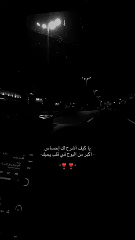 #ماجد_المهندس #fyp #viral #explore 