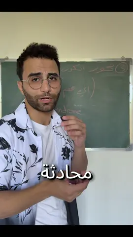 صفات الشخصية الاستنزافية . . . . . . . #explore #psychology #fyp #اكسبلور #personality 