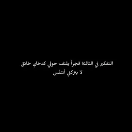 #حزيــــــــــــــــن💔🖤 