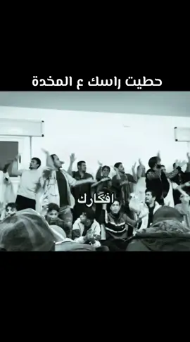 حطيت راسك ع المخدة  #كوميديا_comedy #مسخرة_ضحك_السنين #اكسبلولر #النوم #بورسعيد 