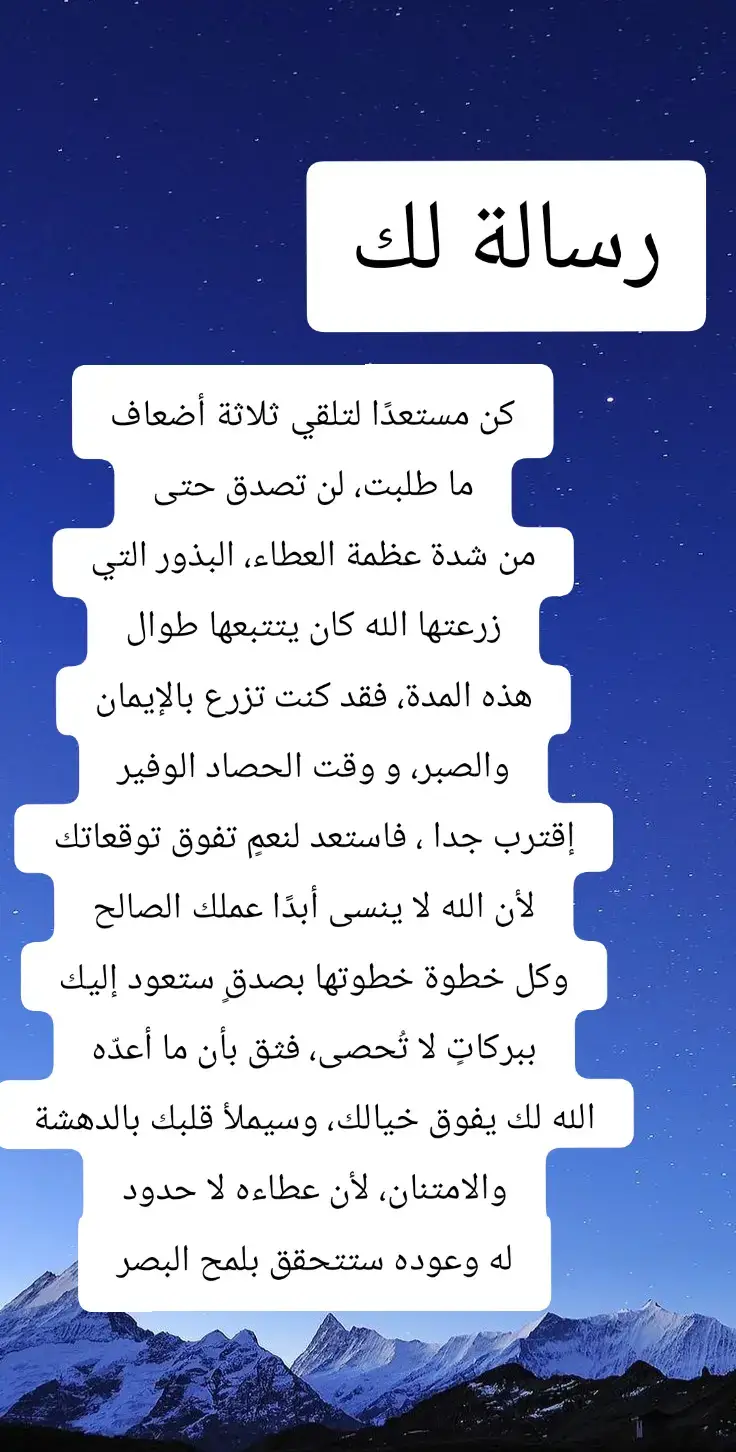 #مالي_خلق_احط_هاشتاقات 