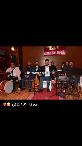 Sarbastmaltay mlane #vagermziri #sarbast_maltay #سربست_مالتاي #zaxo #duhok 