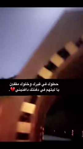 اي والله يمال الجنه💔