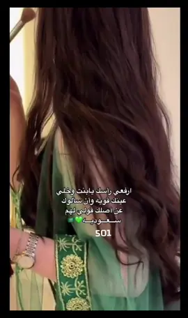 عشق ♥️#وطنيه #youtube #تصميمي_تصميمي_ترند_احترافييي_اكسبلو 