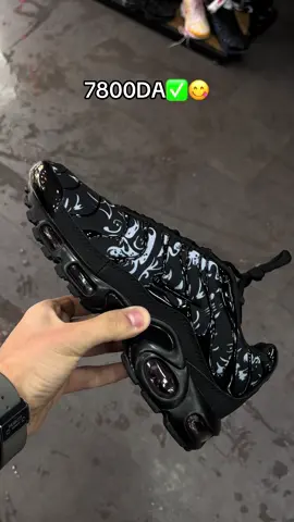 هاي لافاااار 😋🚨