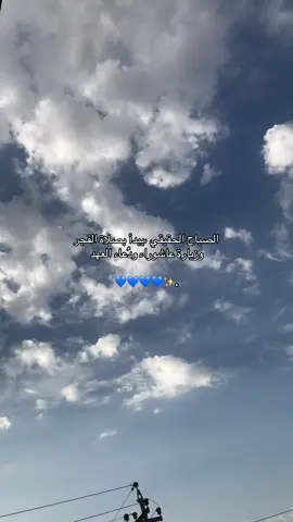 منزلتهن بقناتي التلي #قناتي_تليجرام_بالبايو💕🦋 #غيوم_مطر #اكسبلورexplore #الصلاة_ثم_الصلاة_ثم_الصلاة 