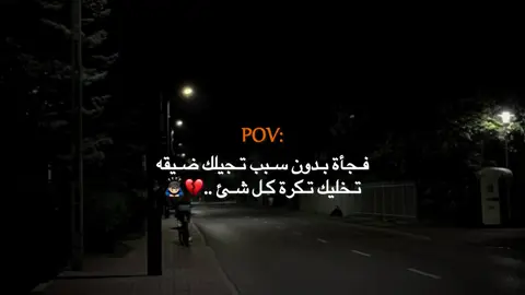 …… #مالي_خلق_احط_هاشتاقات #اقتباسات 