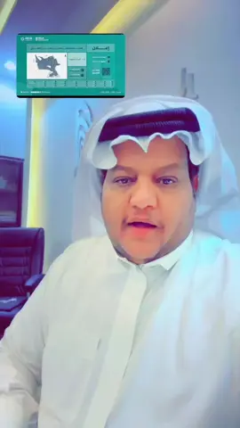 #تغطيات_المزادات_العقاريه #عقارات_السعودية #عقاري #السعودية 