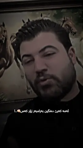 😌👌🏻🔥..! #n4zly_01 #awatbokani__page 